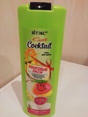 Гель для душа Вiтэкс, Exotic Cocktail Манговый Ласси, 500 мл - фото 6 от пользователя