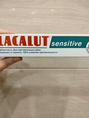 Зубная паста Lacalut, Sensitive, 75 мл - фото 8 от пользователя