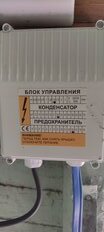 Насос скважинный, Кама, 1 1/4 '', нижний забор, 30 м, 1100 Вт, диаметр 95 мм, глубина погружения 35 м, максимальный напор 70 м, 5 м³/ч, 95НПС14-1,1-2/70У - фото 2 от пользователя