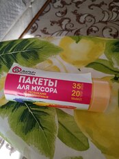 Пакеты для мусора 35 л, 20 шт, 15 мкм, особопрочные, с завязками, Марья Искусница, 0079, желтые - фото 3 от пользователя