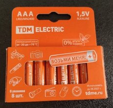 Батарейка TDM Electric, ААА (LR03, 24A), Alkaline, щелочная, 1.5 В, коробка, 8 шт, SQ1702-0004 - фото 2 от пользователя