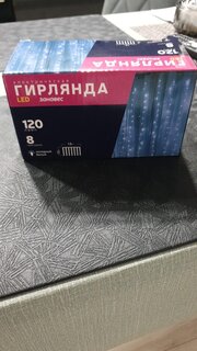 Гирлянда 120ламп, 1.5х1.5 м, 8 режимов, Занавес, холодный белый свет, прозрачная, в помещении, сетевая, SY20L-10 - фото 5 от пользователя