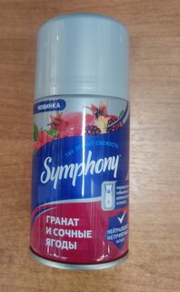 Освежитель воздуха Symphony, 250 мл, Гранат и сочные ягоды, сменный, сухое распыление - фото 1 от пользователя