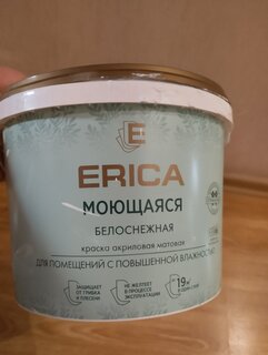 Краска воднодисперсионная, Erica, акриловая, универсальная, моющаяся, влагостойкая, матовая, белая, 2.7 кг - фото 1 от пользователя