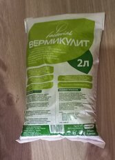 Вермикулит 2 л, Factorial - фото 8 от пользователя