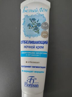 Крем для лица, Floresan, Белый лен, ночной, отбеливающий, 100 мл - фото 7 от пользователя