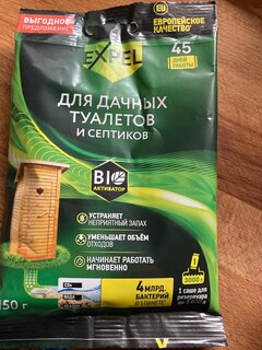 Биосостав для дачных туалетов и септиков, Expel, 40 г, саше, TS0002/1 - фото 2 от пользователя