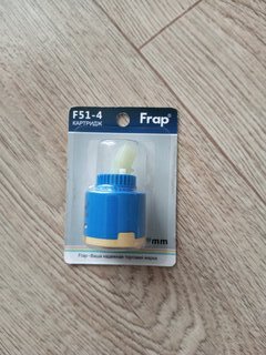 Картридж для смесителя, D35, блистер, Frap, F51-4 - фото 4 от пользователя