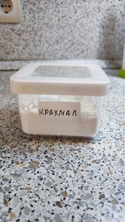 Банка для сыпучих продуктов, пластик, 0.5 л, 10х10х7 см, с крышкой, Idea, Степ, М 1290 - фото 1 от пользователя