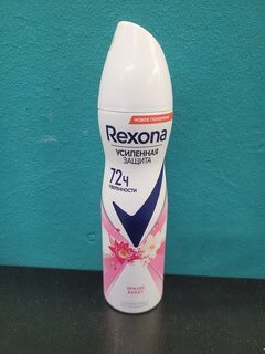 Дезодорант Rexona, Sexy, для женщин, спрей, 150 мл - фото 7 от пользователя