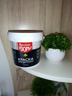 Побелка садовая для деревьев краска, 1.5 кг, Русские узоры - фото 9 от пользователя