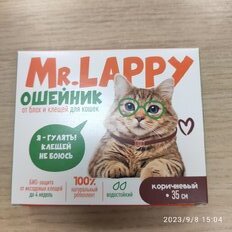 Ошейник от блох и клещей для кошек, Mr.Lappy, 35 см, коричневый, Q5168 - фото 7 от пользователя