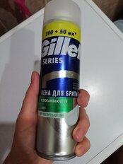 Пена для бритья, Gillette, Series Sensitive, для чувствительной кожи, 250 мл - фото 1 от пользователя