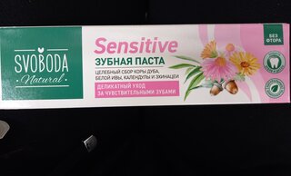 Зубная паста SVOBODA, Sensitive, 124 г - фото 7 от пользователя