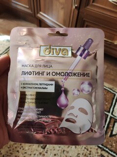 Маска для лица, Diva, Лифтинг и Омоложение, тканевая - фото 5 от пользователя