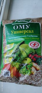 Удобрение универсальное, органоминеральное, 5 кг, БХЗ - фото 1 от пользователя