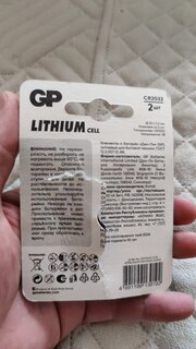 Батарейка GP, CR2032, Lithium, литиевая, блистер, 2 шт, 17041 - фото 2 от пользователя