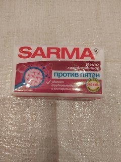 Мыло хозяйственное Sarma, Против пятен, 140 г, 10550/11150 - фото 6 от пользователя