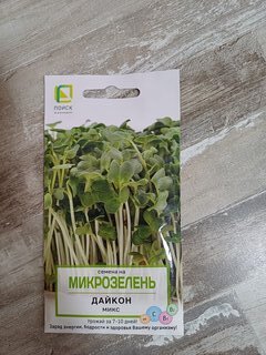 Семена Микрозелень, Дайкон микс, 5 г, цветная упаковка, Поиск - фото 9 от пользователя