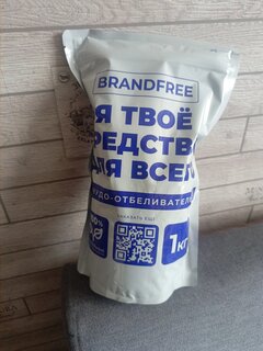 Отбеливатель Brandfree, Я твое средство для всего, 1 кг, порошок, кислородный - фото 6 от пользователя