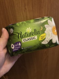 Прокладки женские Naturella, Classic Camomile Night Single, ночные, 6 шт, с крылышками - фото 1 от пользователя