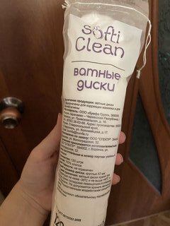 Ватные диски 120 шт, Softi Clean - фото 3 от пользователя