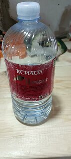 Ксилол 1 л, Пересвет, ТУ - фото 4 от пользователя