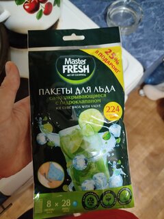 Пакеты для льда Master Fresh, самозакрывающеся, 224 шарика - фото 5 от пользователя