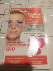 Патчи для кожи вокруг глаз, Beauty Visage, гиалурон с коэнзимом, 7 г, гидрогелевые - фото 6 от пользователя