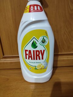 Средство для мытья посуды Fairy, Сочный лимон, 1350 мл - фото 2 от пользователя