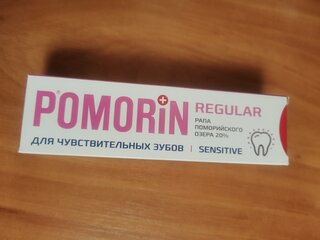 Зубная паста Pomorin, Regular, 100 мл, для чувствительных зубов - фото 6 от пользователя