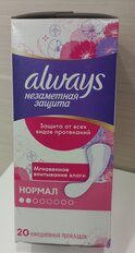 Прокладки женские Always, Normal Single Незаметная защита, ежедневные, 20 шт - фото 1 от пользователя