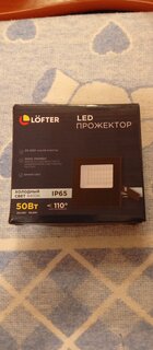 Прожектор светодиодный, Lofter, LG172L-50W2, 50 Вт, 6400 К, IP65, 3000 Лм, черный - фото 1 от пользователя