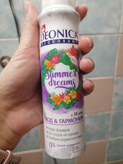 Дезодорант Deonica, Summer Dreams, для женщин, спрей, 150 мл - фото 9 от пользователя